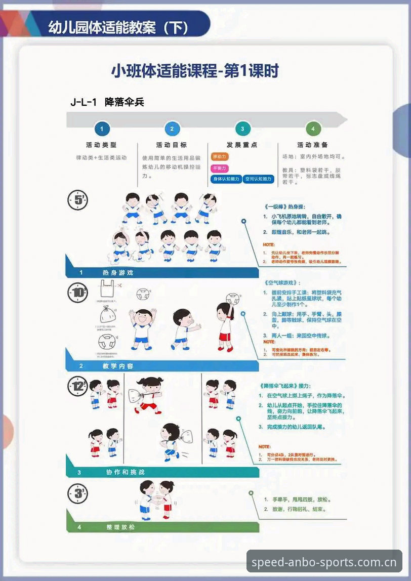 安博体育功能特点完整使用指南：从入门到精通的新手教程